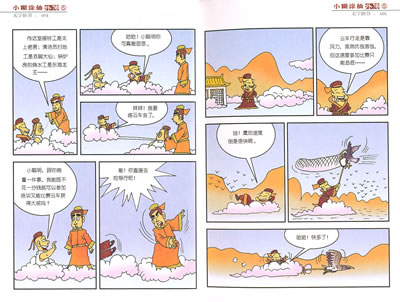 大林森最新漫画，奇幻世界的魅力探索