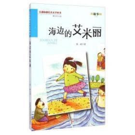 点亮梦想之光，最新儿童文学的魅力探索