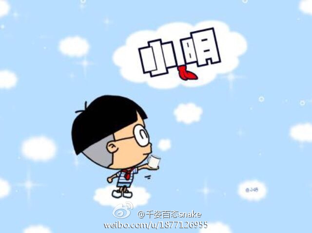 小明探索最新获取的世界，发现与共鸣的旅程