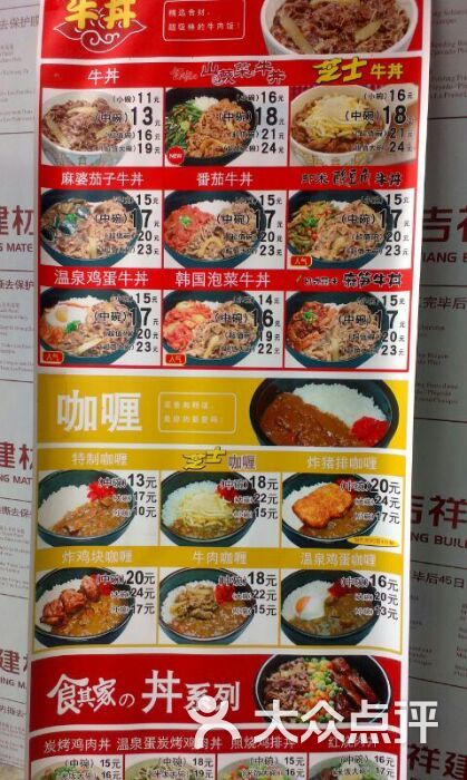 食其家最新菜单，一场味蕾的盛宴之旅探索美食之旅，尽享味蕾盛宴！
