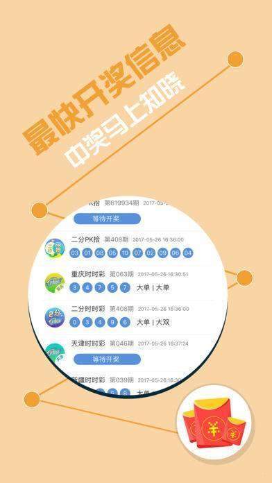 彩厍宝典最新,彩厍宝典最新，探索未知世界的神秘指南