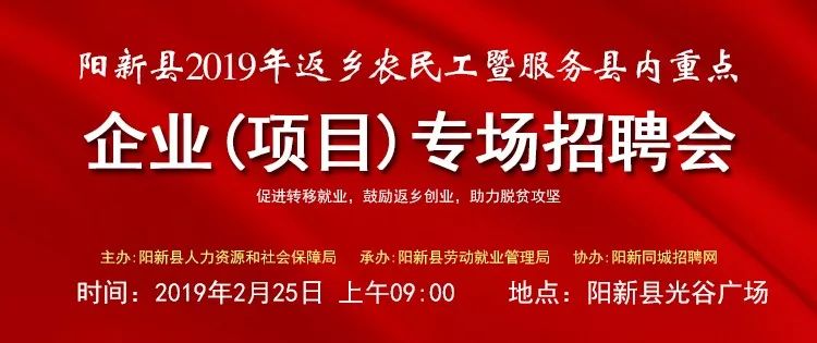 和县最新招聘信息，探寻职业发展的新起点