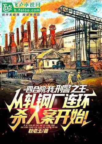 沐铁最新小说，未知世界的奇幻探险之旅