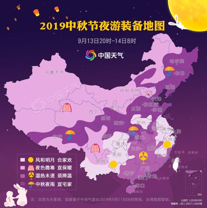 怀集最新天气预报，自然之舞，共赏美好时光