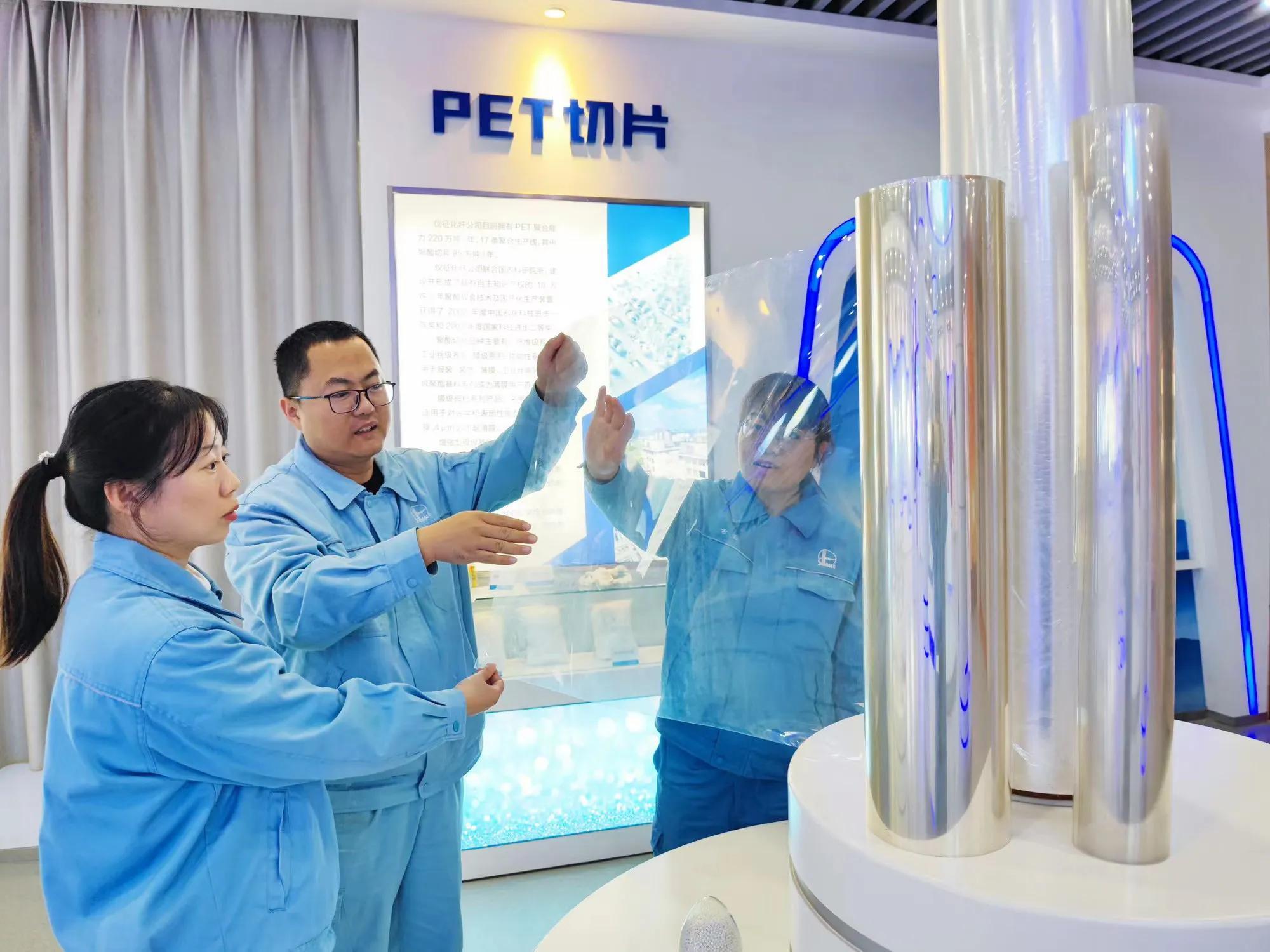 PET切片最新报价与市场动态分析摘要