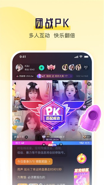 最新直播平台app重塑互动娱乐体验，引领全新潮流