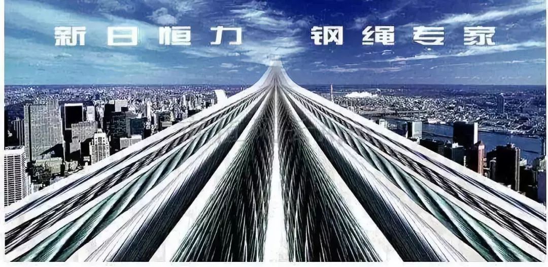 新日恒力创新引领未来，科技动态塑造美好前景