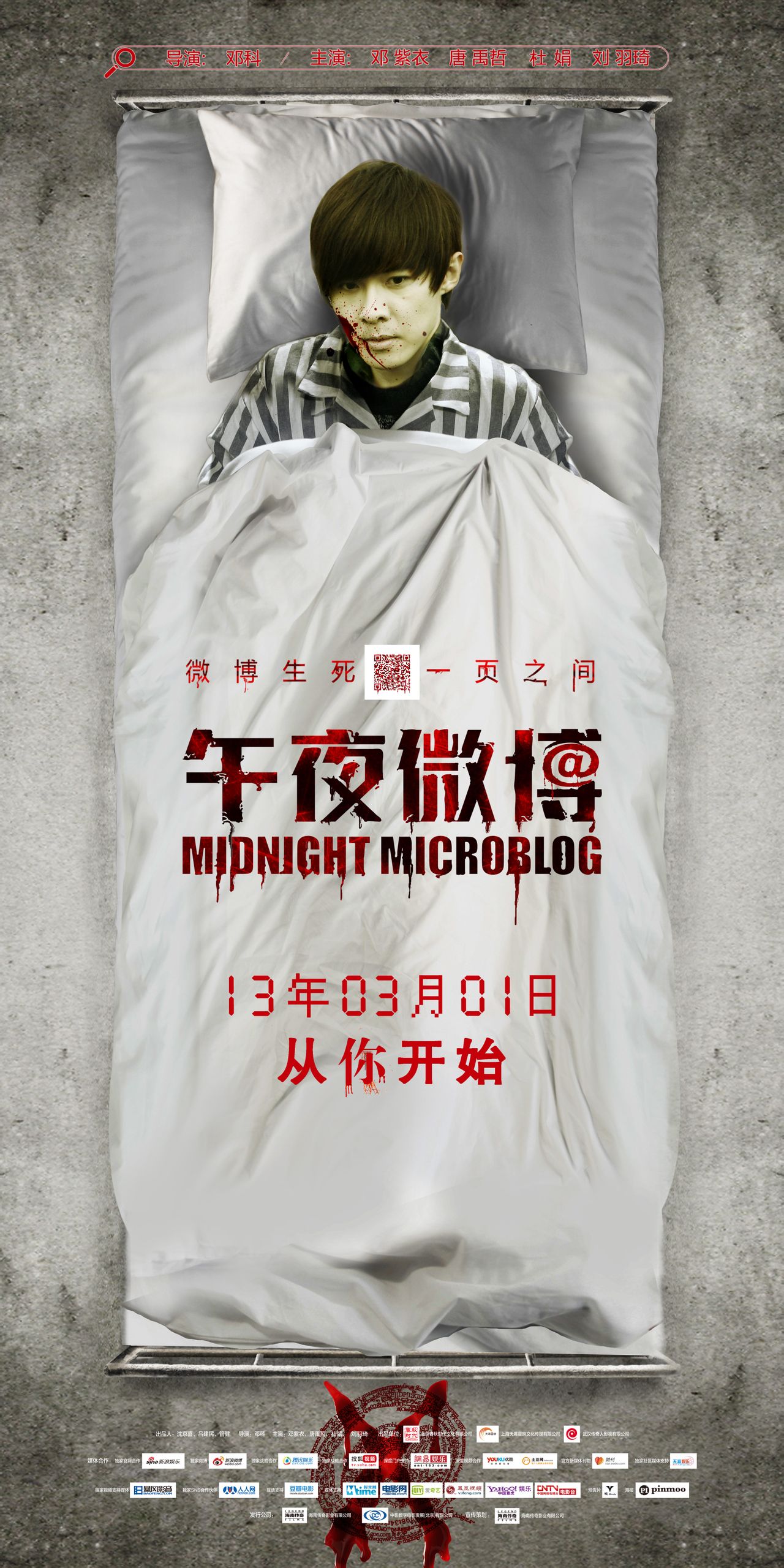 光影交织的梦幻世界，最新午夜电影一网打尽！
