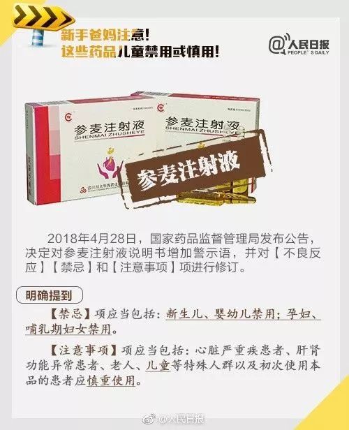 儿科最新用药，守护孩子健康的坚实后盾
