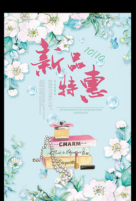 最新广告设计，创意与共鸣的碰撞引发视觉盛宴