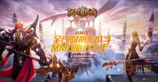 最新网易网游，奇幻世界的探索之旅