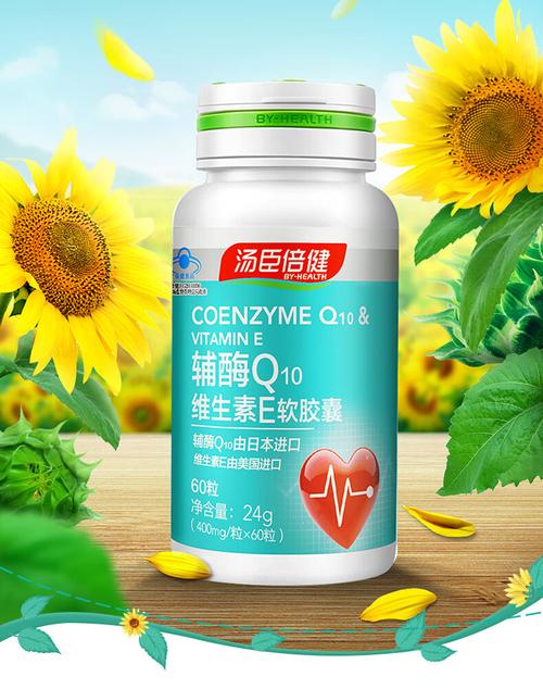 最新保健食品引领健康潮流，重塑生活品质新篇章