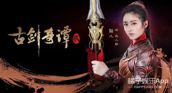 穿越千年奇幻之旅，最新古剑奇谭探秘