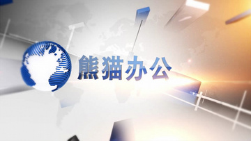 佛山市镓友电子 第320页