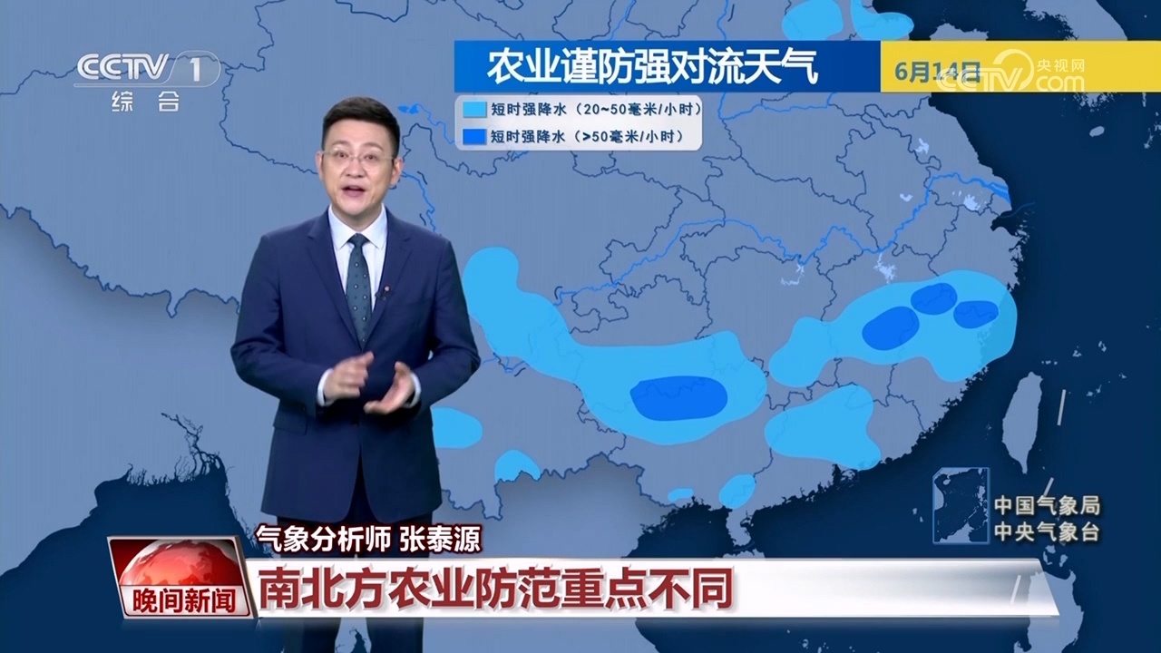全球风云变幻，最新天气新闻一览