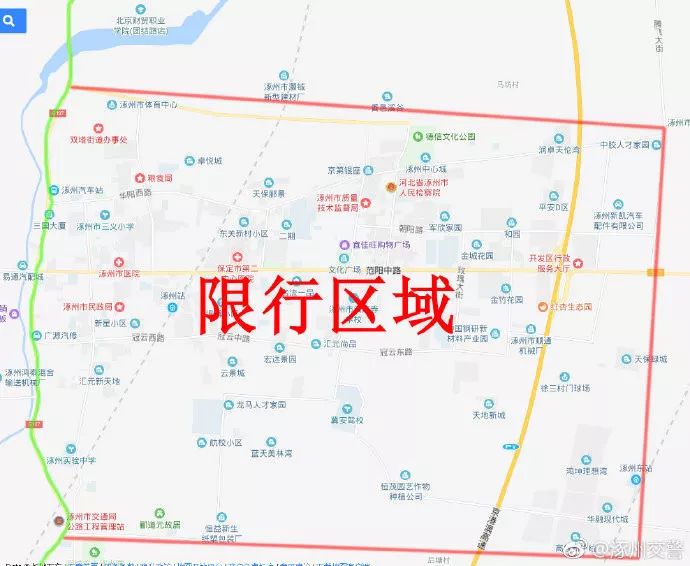 涿州采取最新限号措施应对交通拥堵，实施新策略缓解交通压力