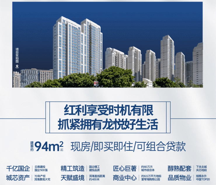 大理最新房价揭秘，探寻古城魅力背后的居住价值