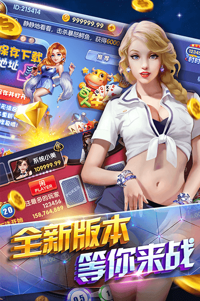 黑旗棋牌最新，文化与科技的融合盛宴开启！