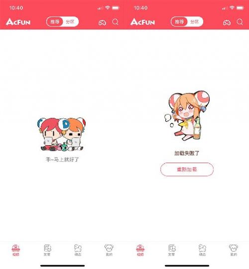 最新A站涉黄内容探索与体验分享的风险警示