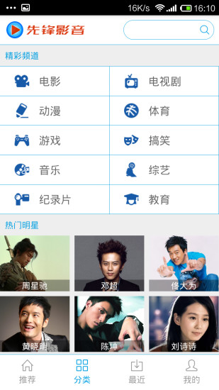 先锋音影最新,先锋音影最新，引领潮流，触动心灵