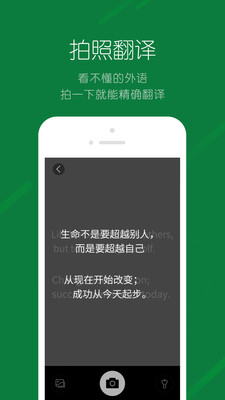 跨越语言障碍，最新产品翻译引领未来科技潮流新篇章