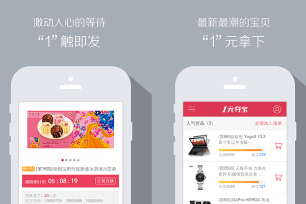 最新返现平台，开启省钱赚钱新纪元！