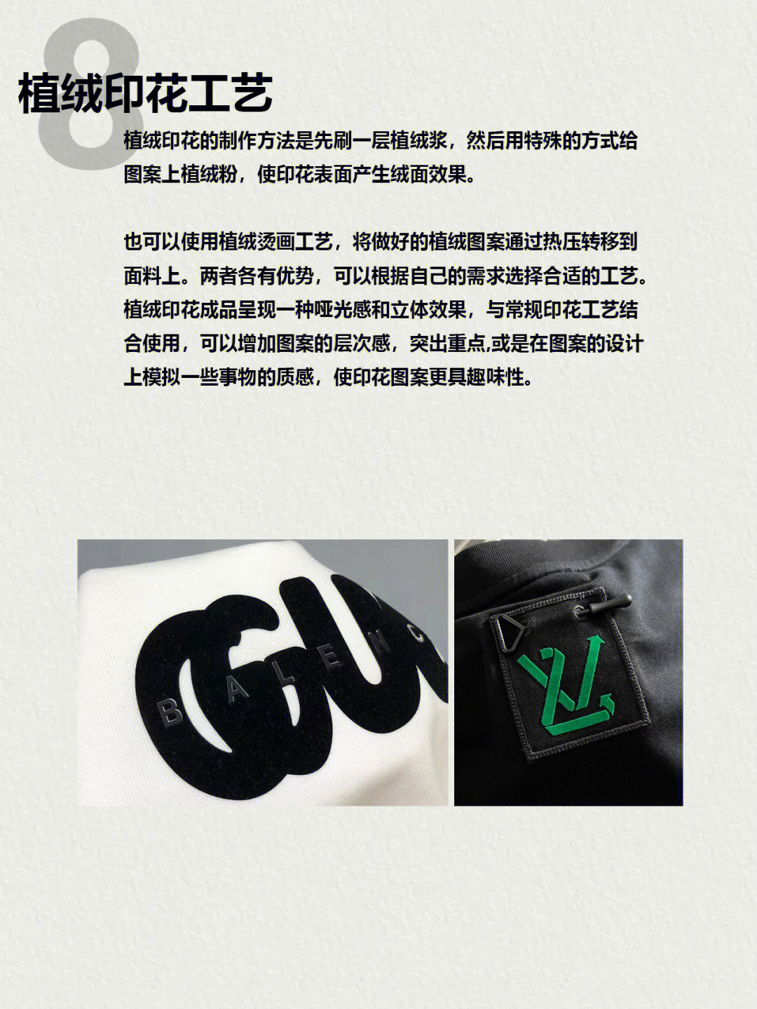最新印花工艺革新，突破传统，展现无限创意潜能