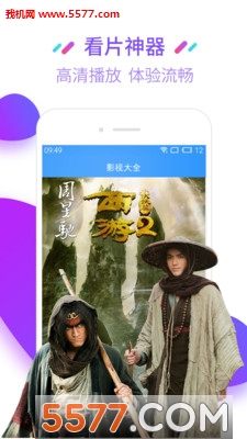 Tikuso最新版，探索未知的音乐世界之旅