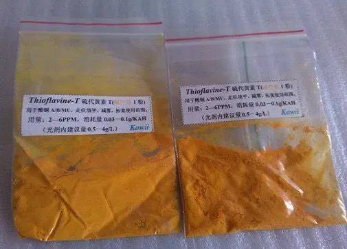 酸铜最新染料，引领色彩革命的先锋