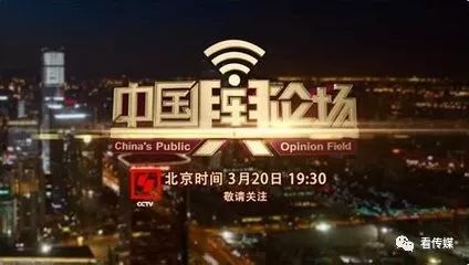 中国舆论场最新动态，时代脉搏与民众共鸣的共振点
