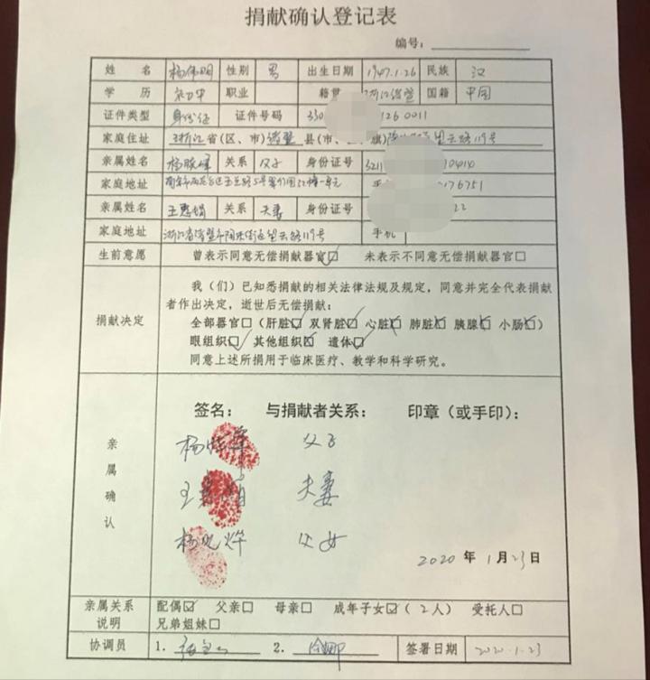 诸暨最新车祸引发意外警醒与深思