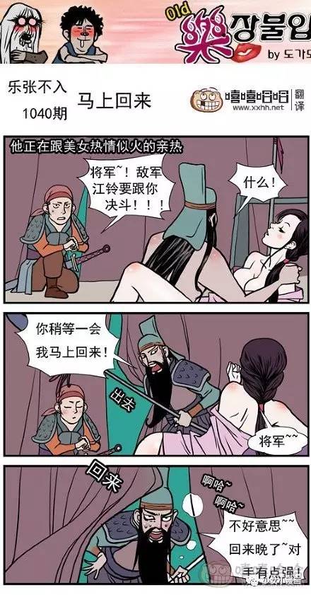 探索未知领域，揭秘2017最新邪恶漫画的魅力与挑战