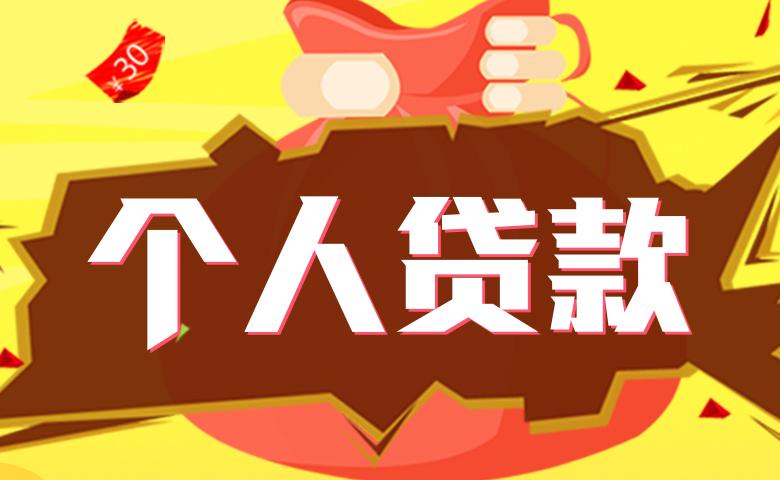 最新贷款计算，洞悉金融世界的精准决策工具，快速获取最新贷款计算资讯