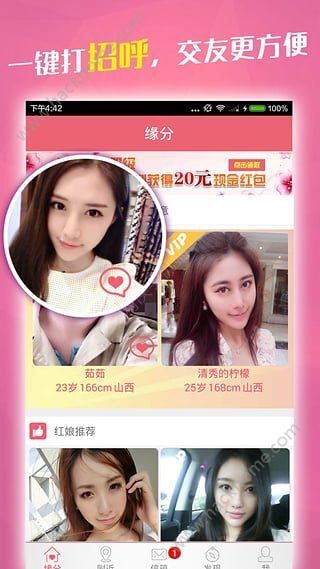 探索科技边界，最新炮约软件引领无限可能