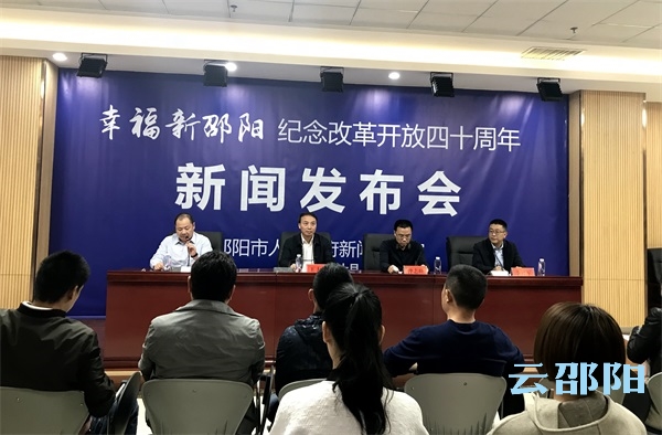 新邵城市脉动，最新新闻报道展现活力四溢的发展态势