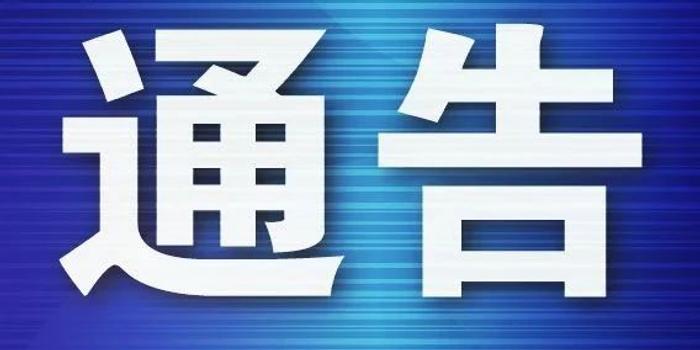 无为市停电最新信息及影响，一次特殊的体验与观察