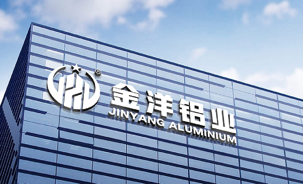 中国金洋最新发展探索，新时代的繁荣脉络