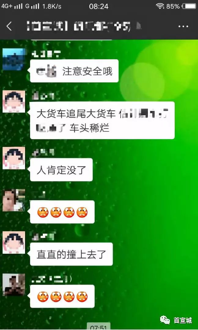 宣城论坛最新头条，城市脉搏与民生热议的交汇点