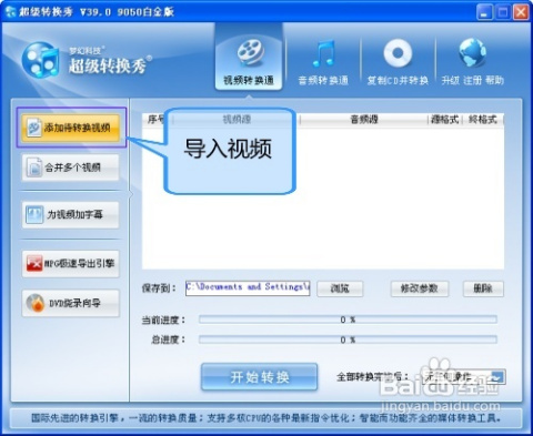 探索时代潮流魅力，国内最新视频上传与潮流魅力分享