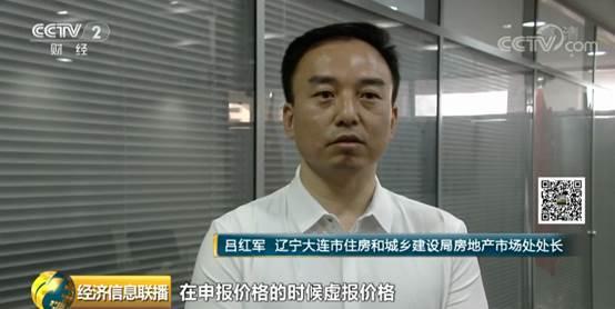 探寻旅顺最新房价，未来居住的新篇章展望
