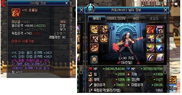 DNF最新强化改版，游戏进阶的新篇章开启
