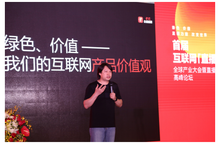 最新直播平台论坛，探索新一代互动娱乐的前沿阵地