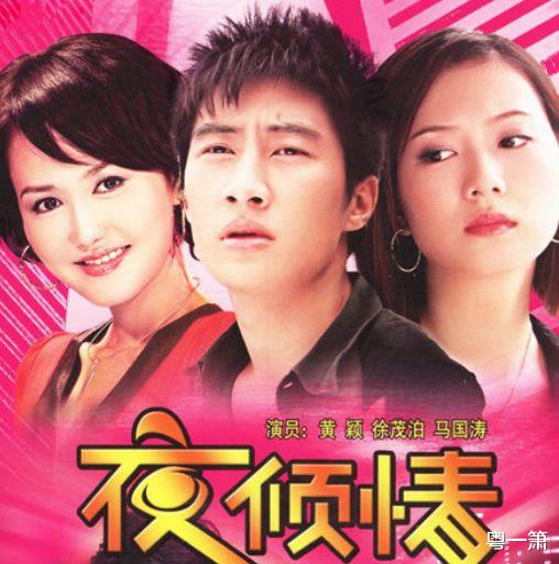 夜倾情2017，城市夜晚的璀璨魅力与情感交响之夜