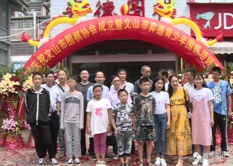 文山最新动态，活力四溢的新时代脉搏报道