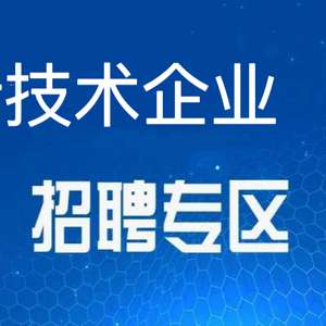 最新招聘企业繁荣时代，探寻人才的新舞台