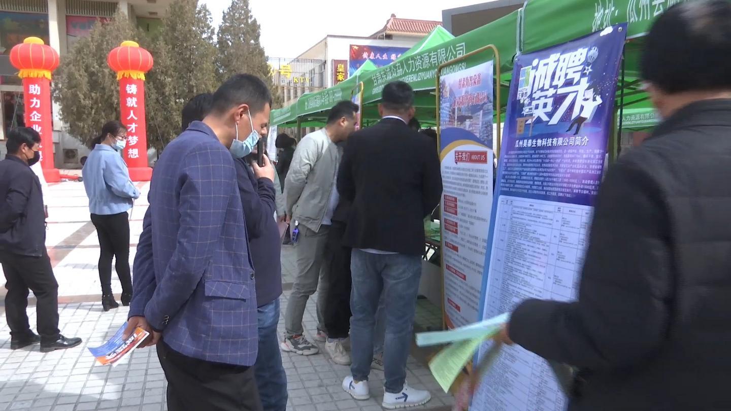 瓜州在线最新招聘信息揭秘，职业发展的无限机遇探寻