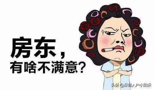 深圳入户最新政策，开放与机遇之门的准入条件