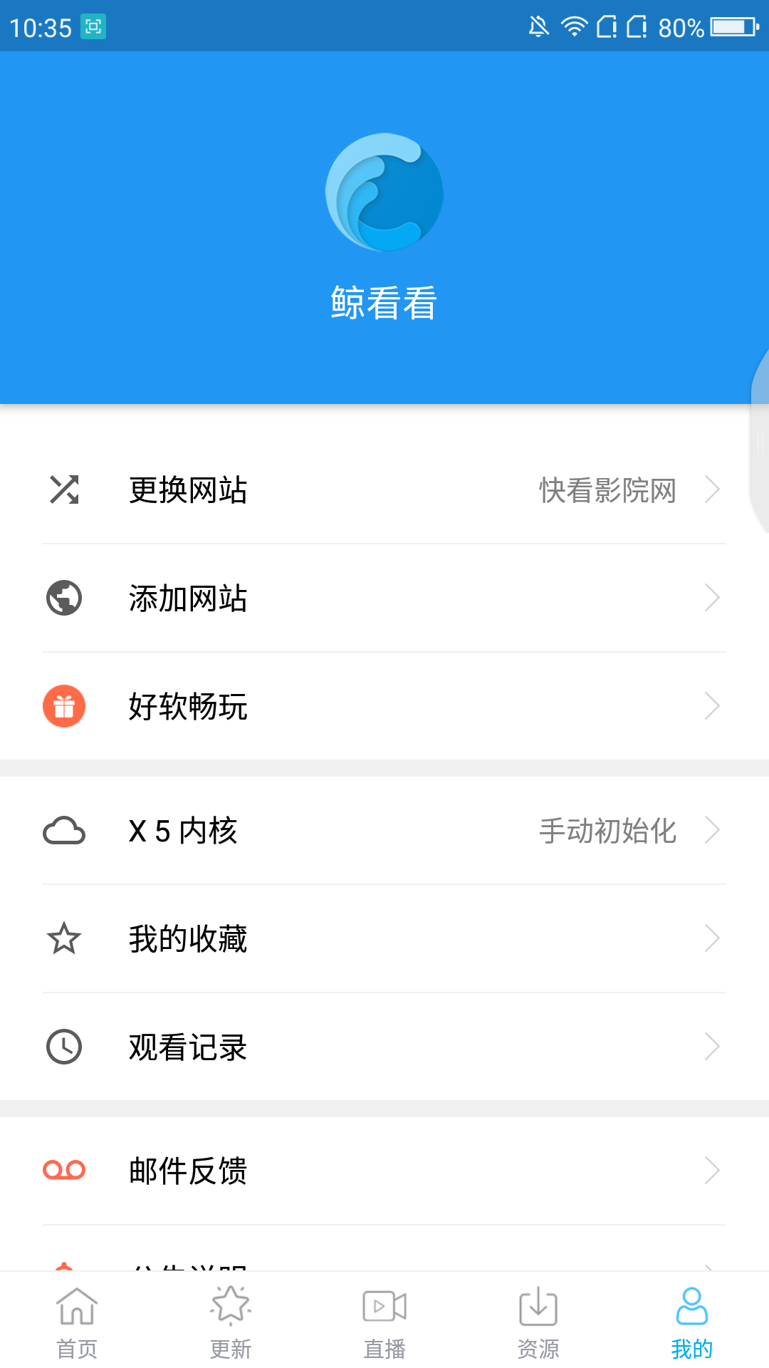 鲸影视App最新版下载，探索影视娱乐新时代的首选应用