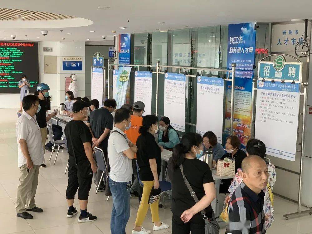 金坛人才市场最新招聘，探寻职业发展的无限机遇与潜力