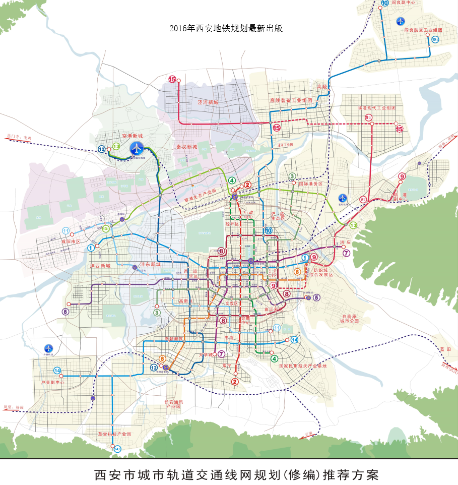 西安地铁7号线最新动态，城市脉搏的新动力